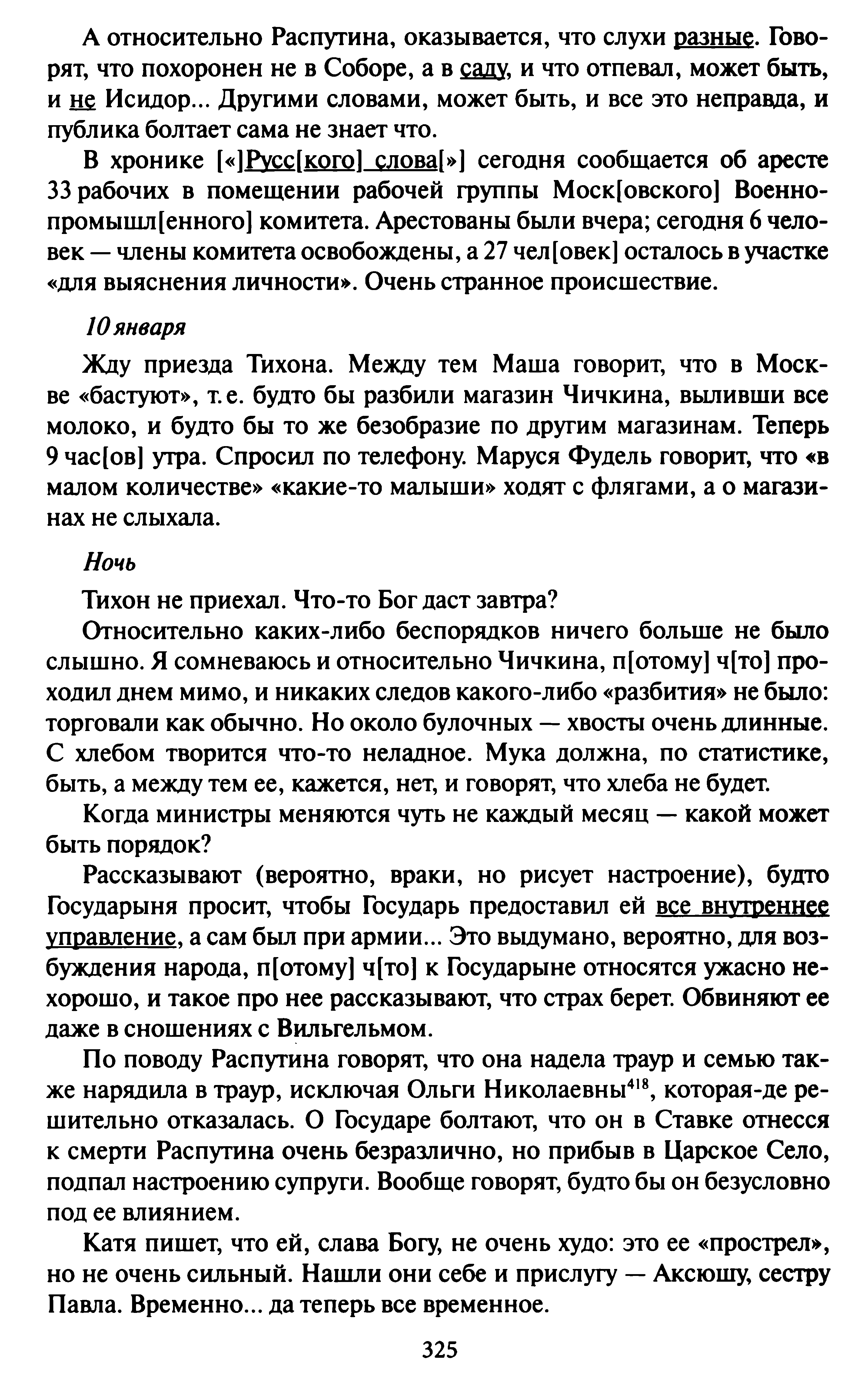 1745917252542.png