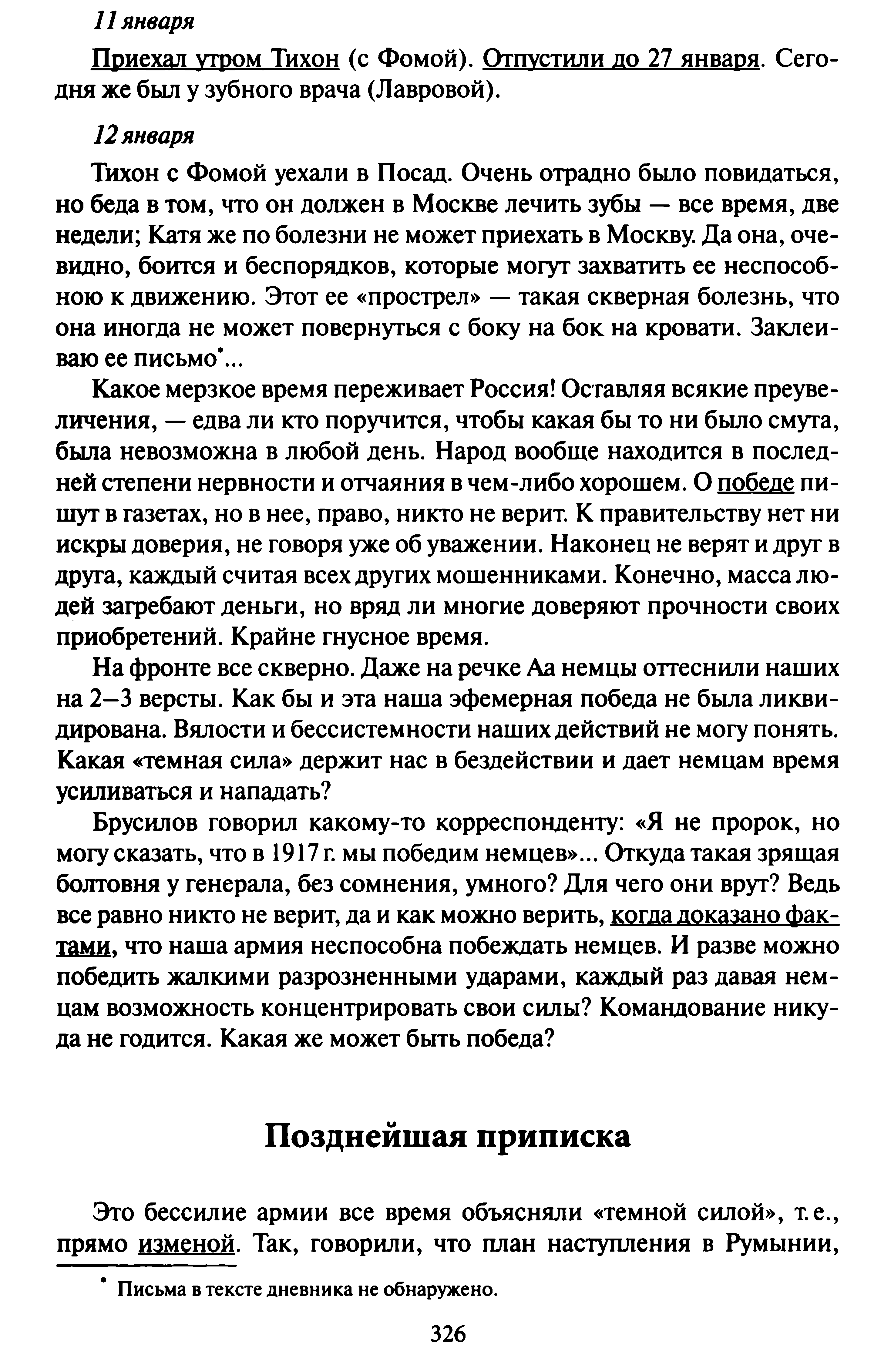 1745917284332.png