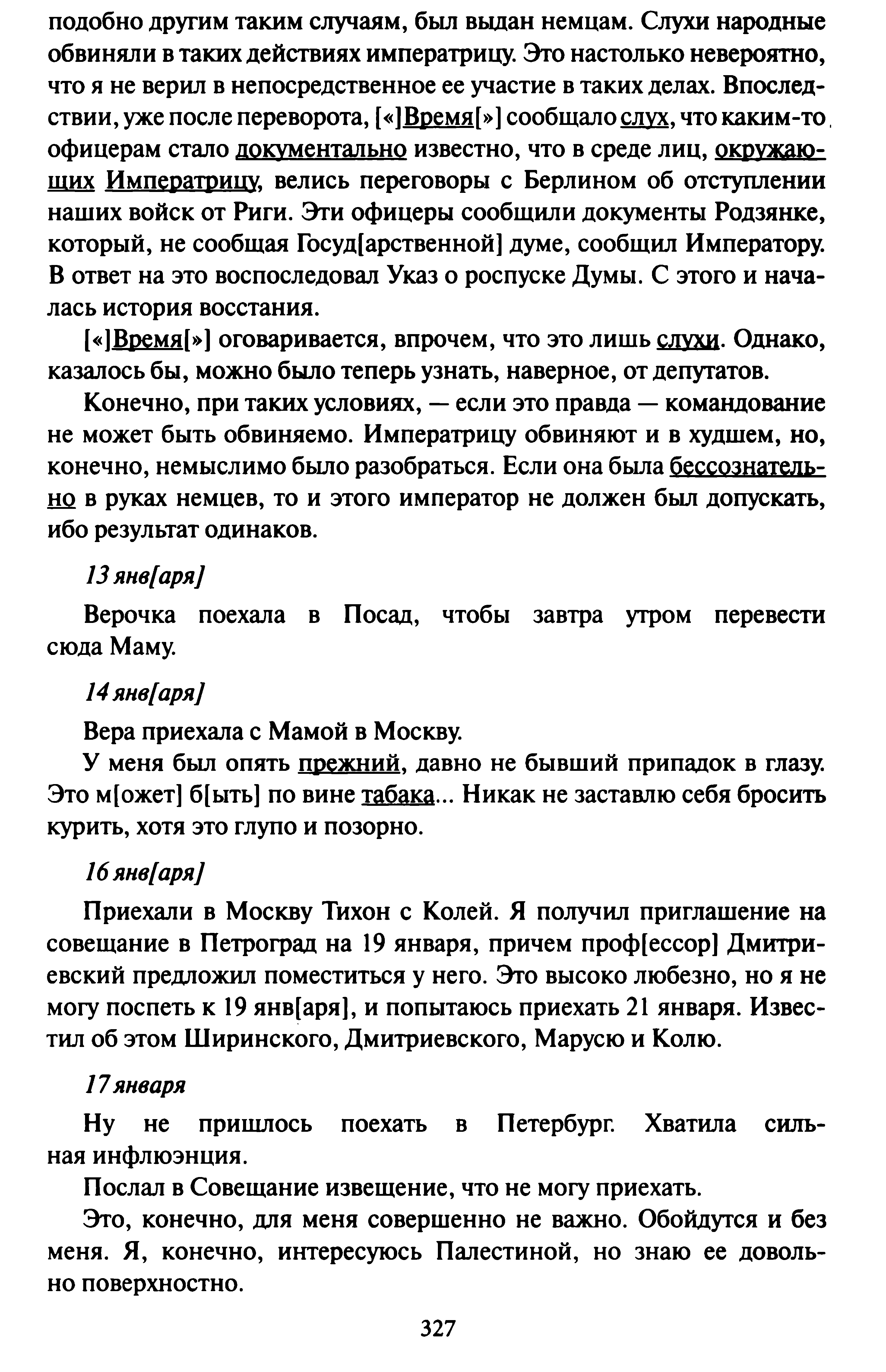 1745917388837.png