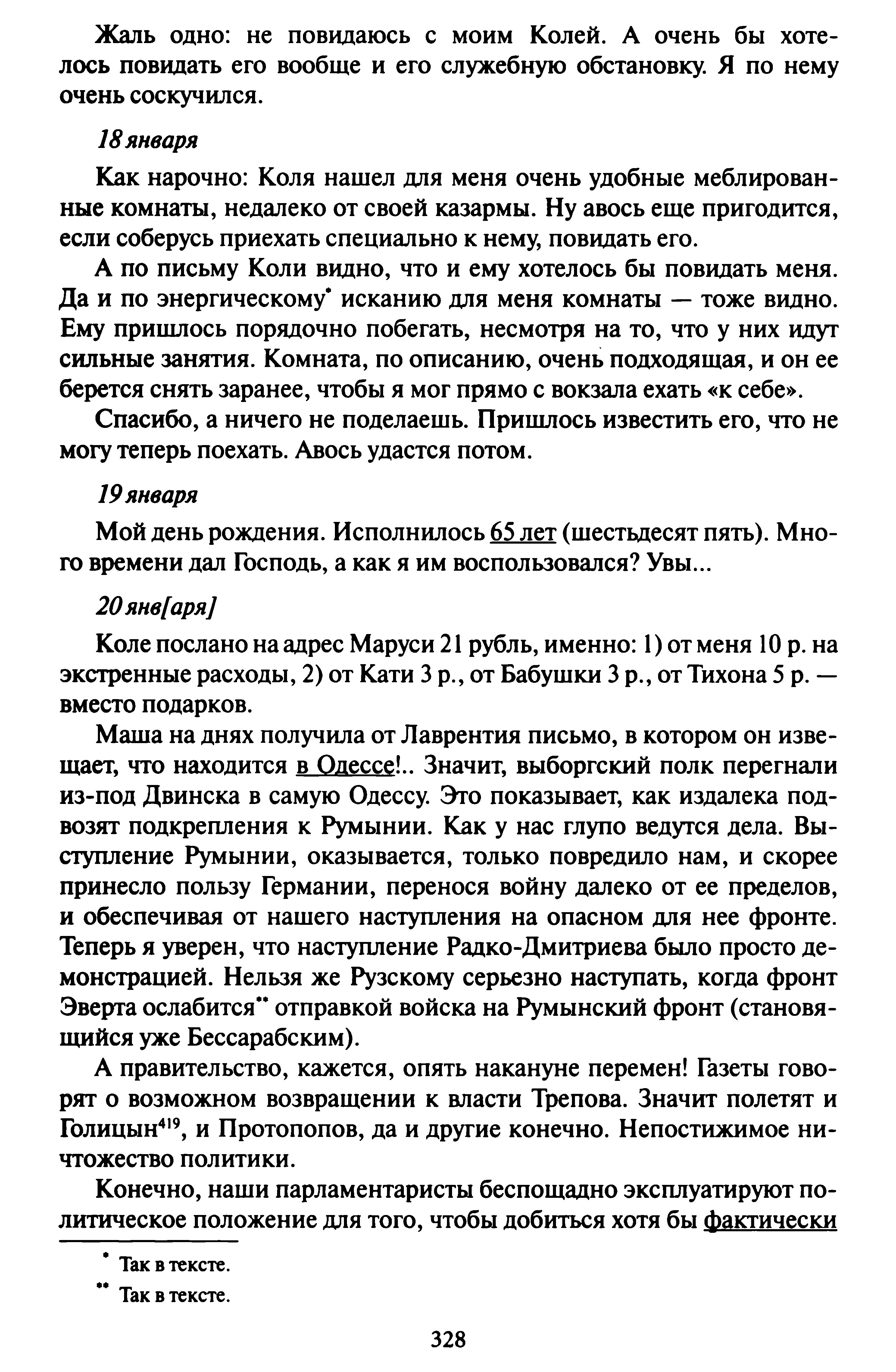1745917421558.png
