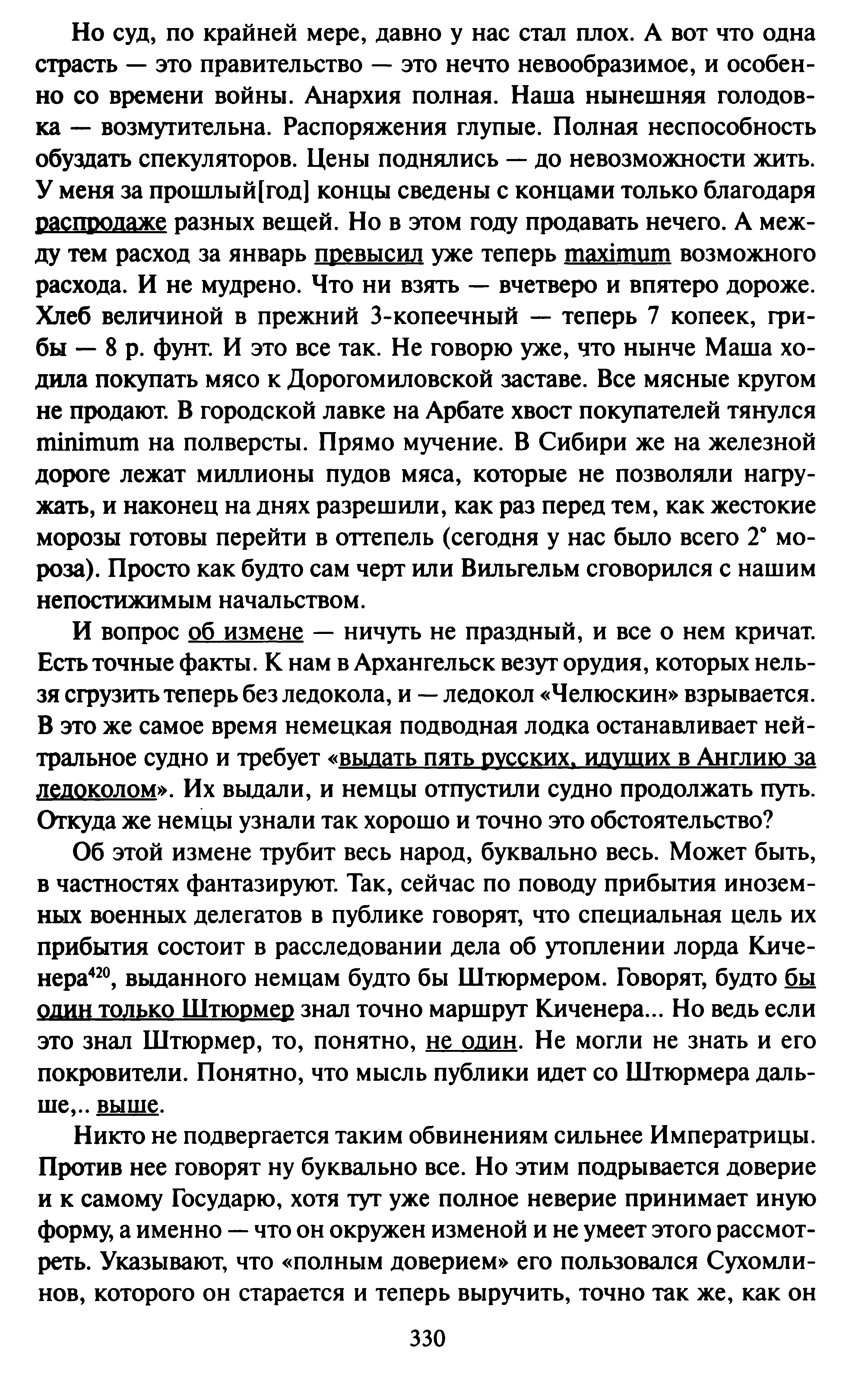 1745932571172.png