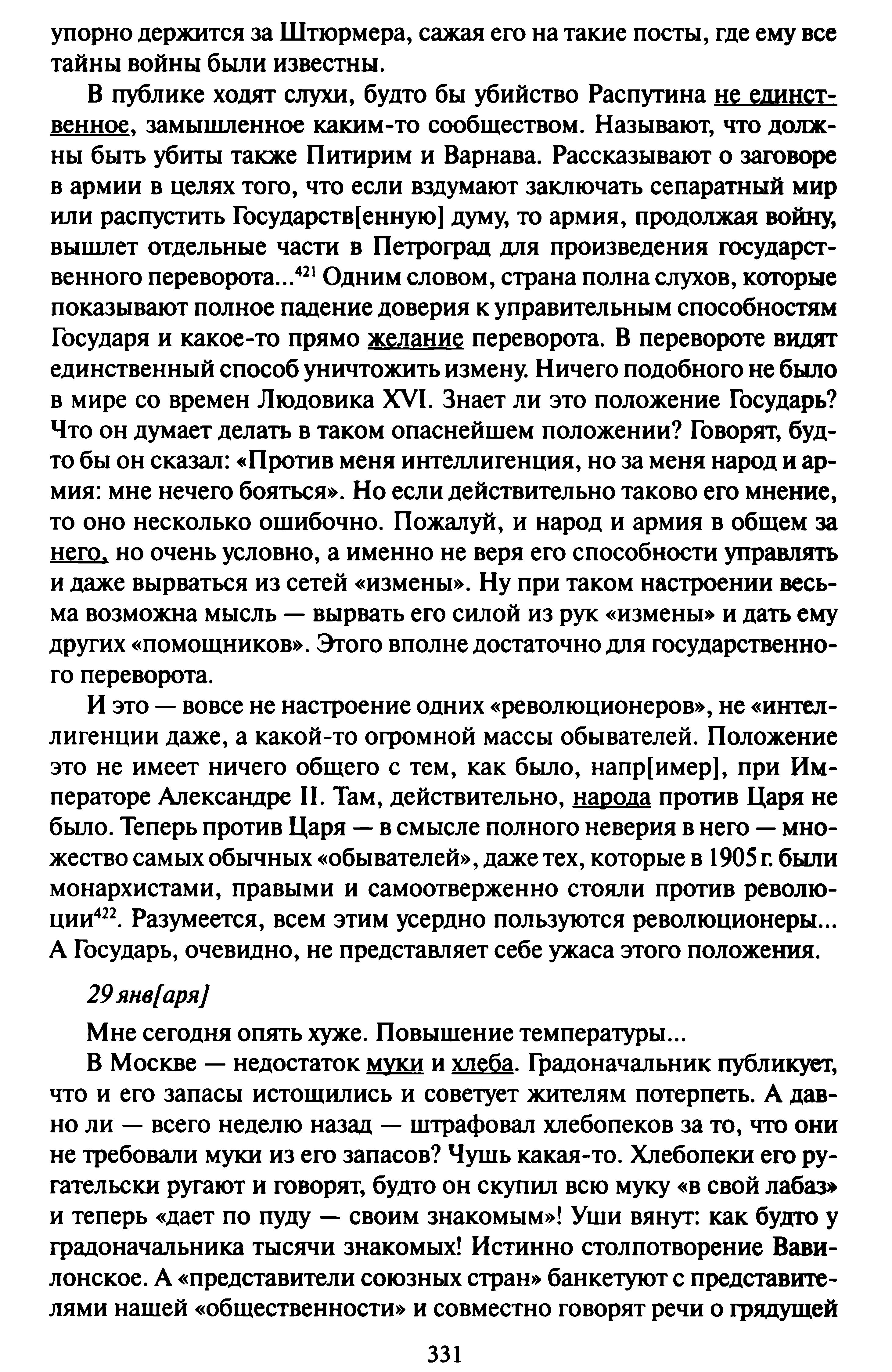 1745932600720.png
