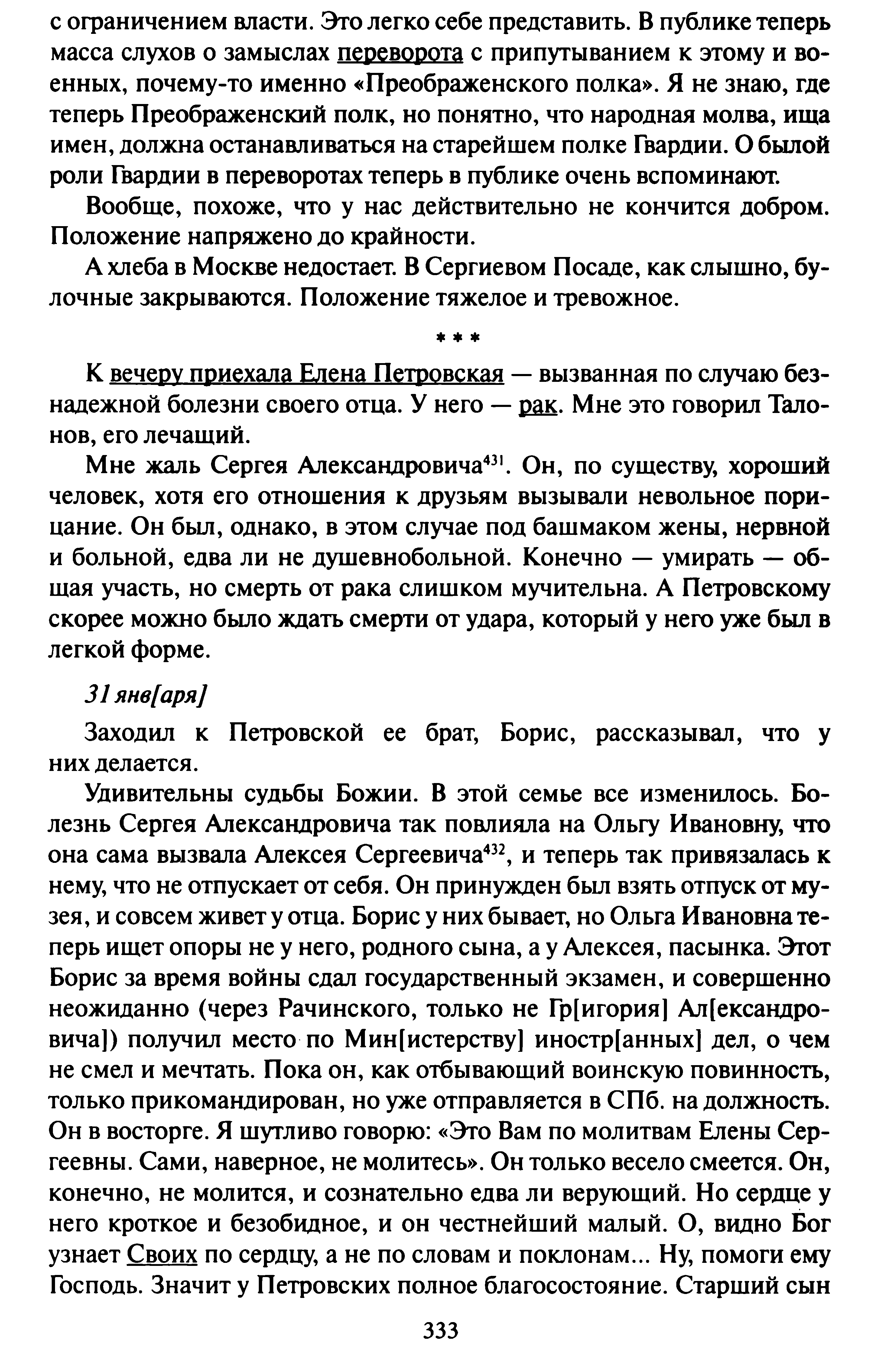 1745932658547.png