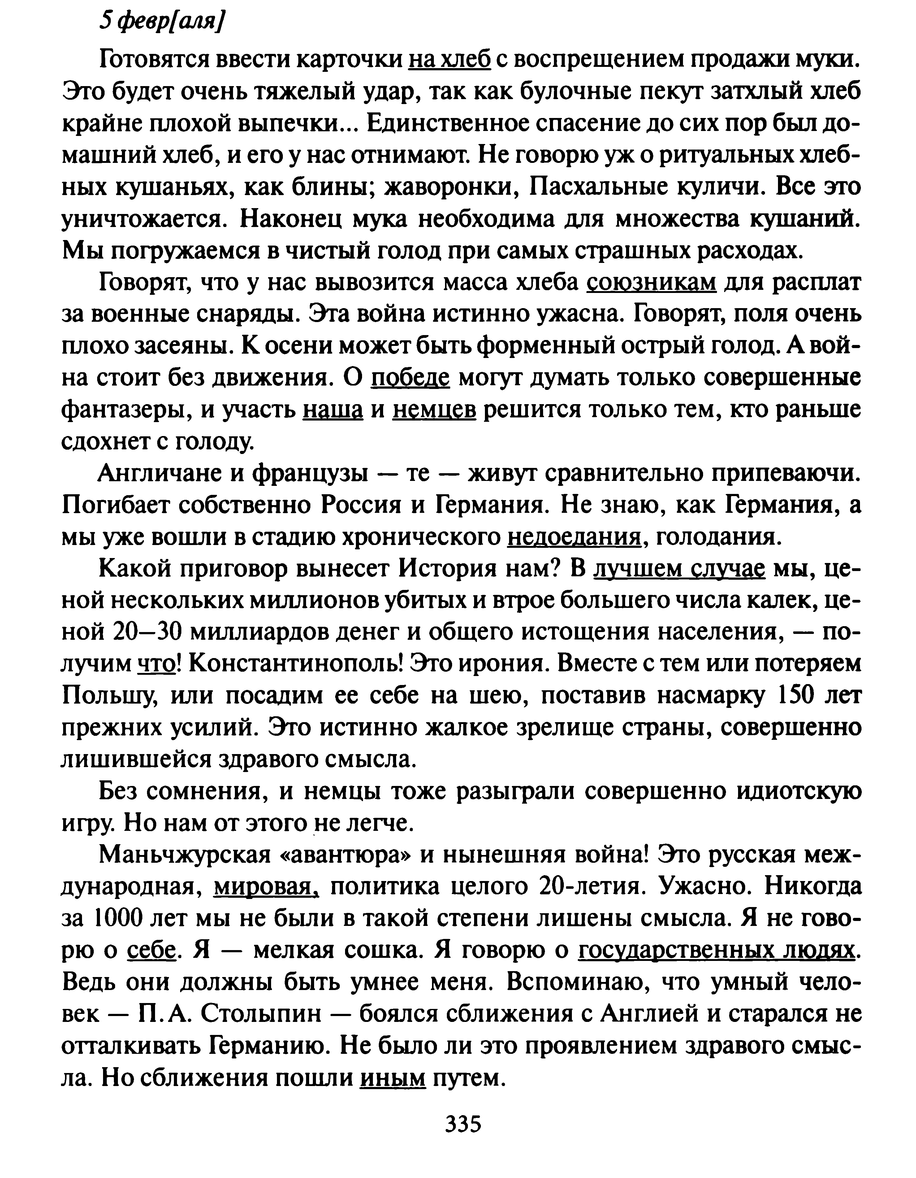 1746073395367.png
