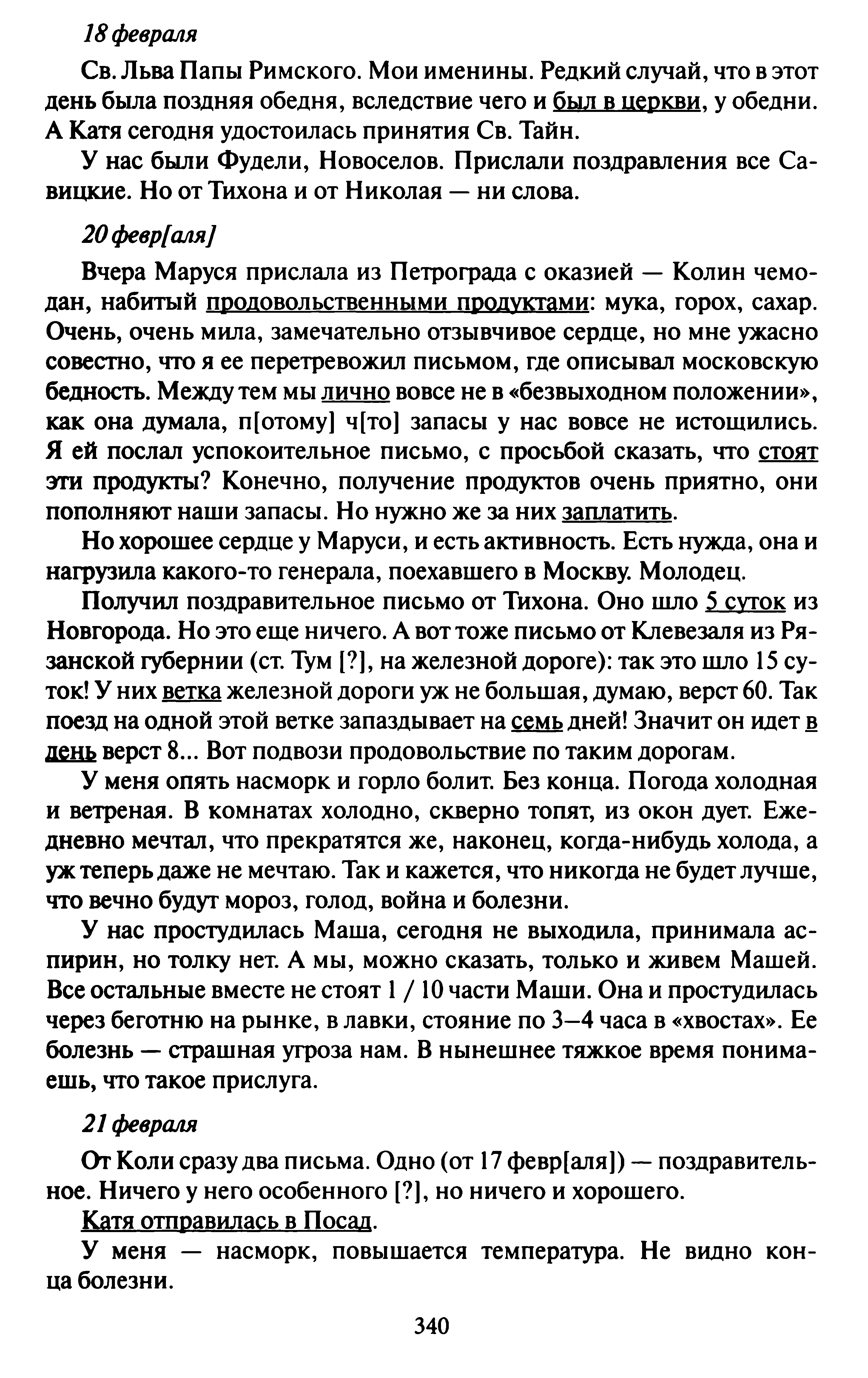 1746073539599.png