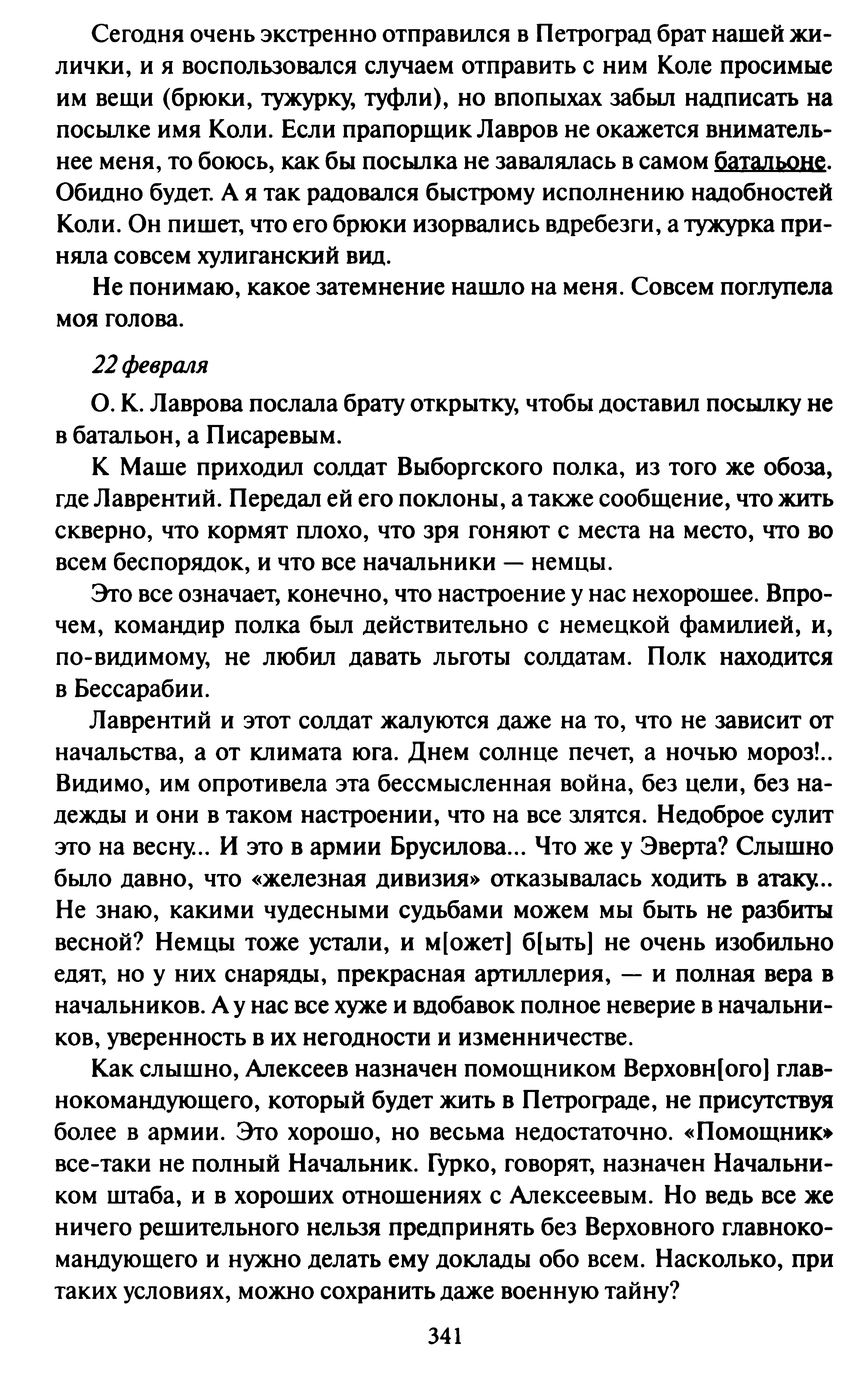 1746073566959.png