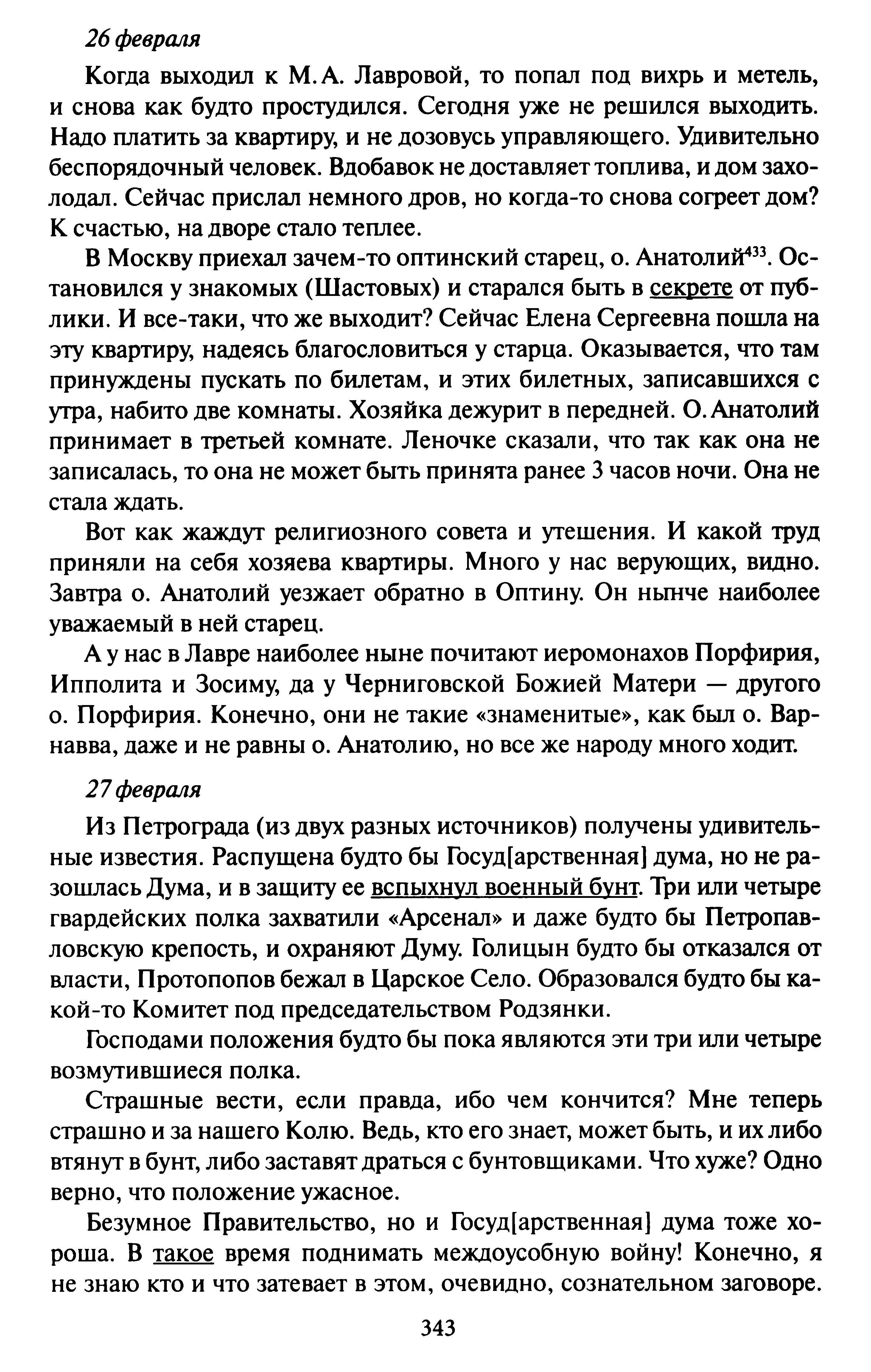 1746073621304.png