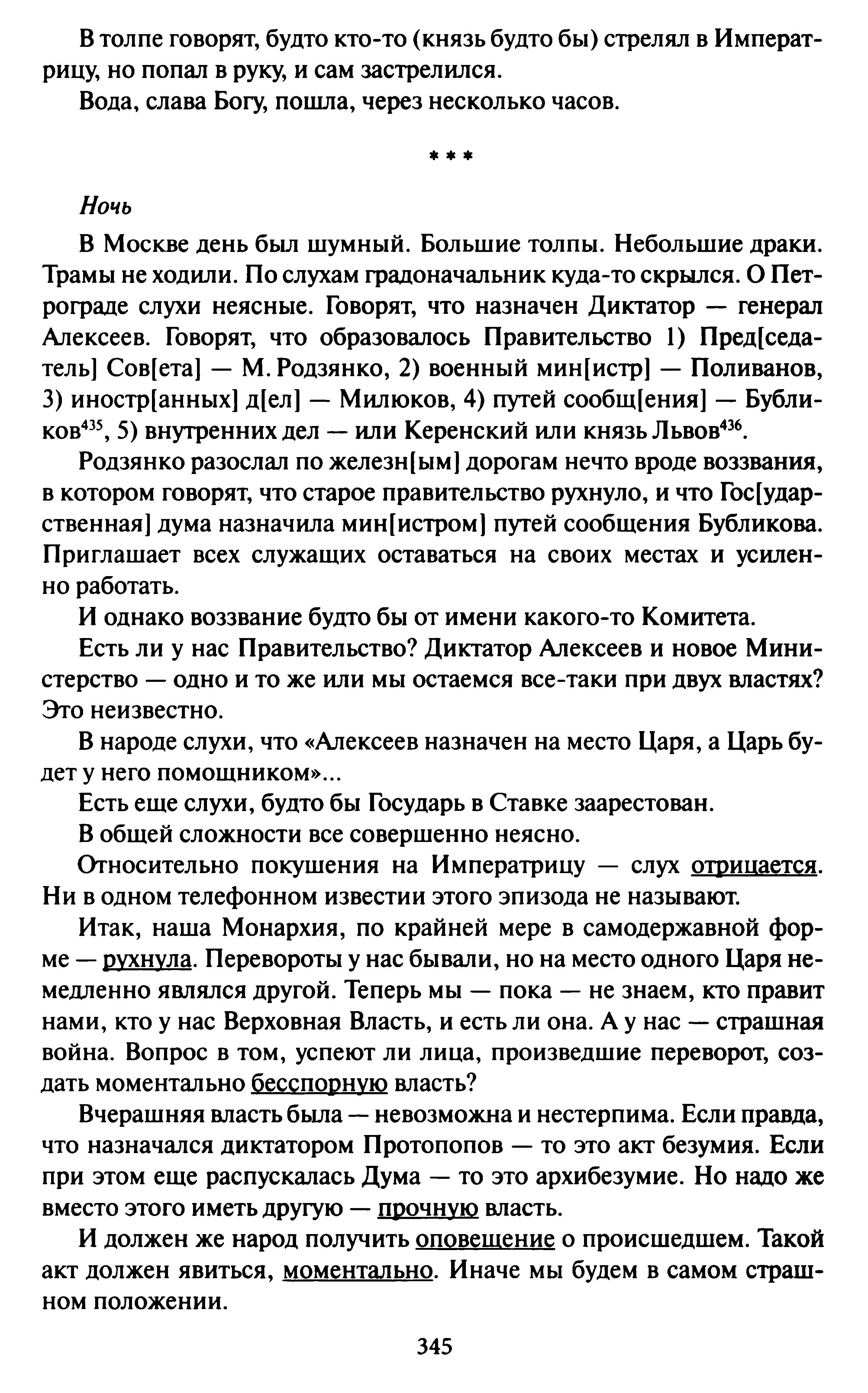 1746073674762.png