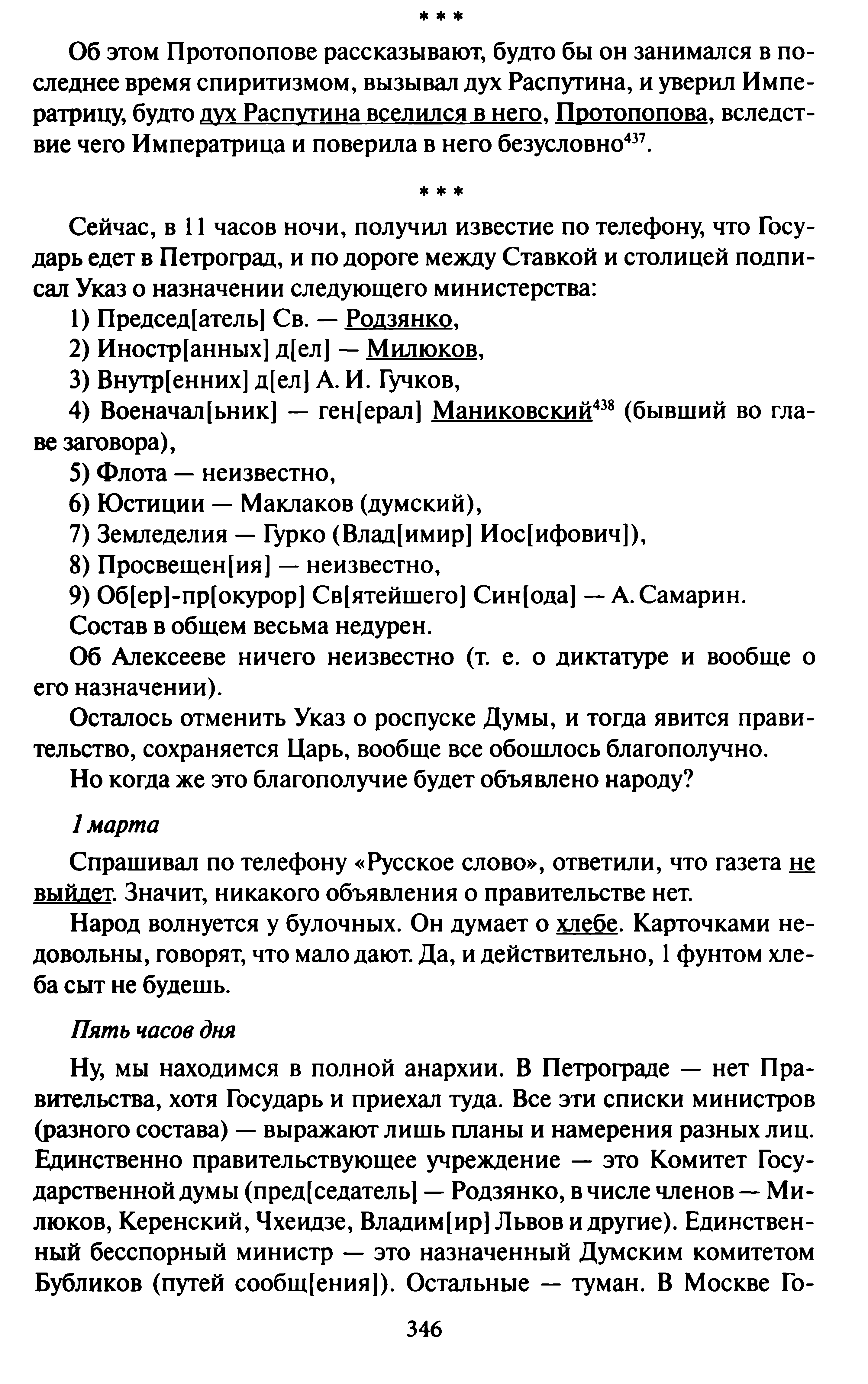 1746073704408.png