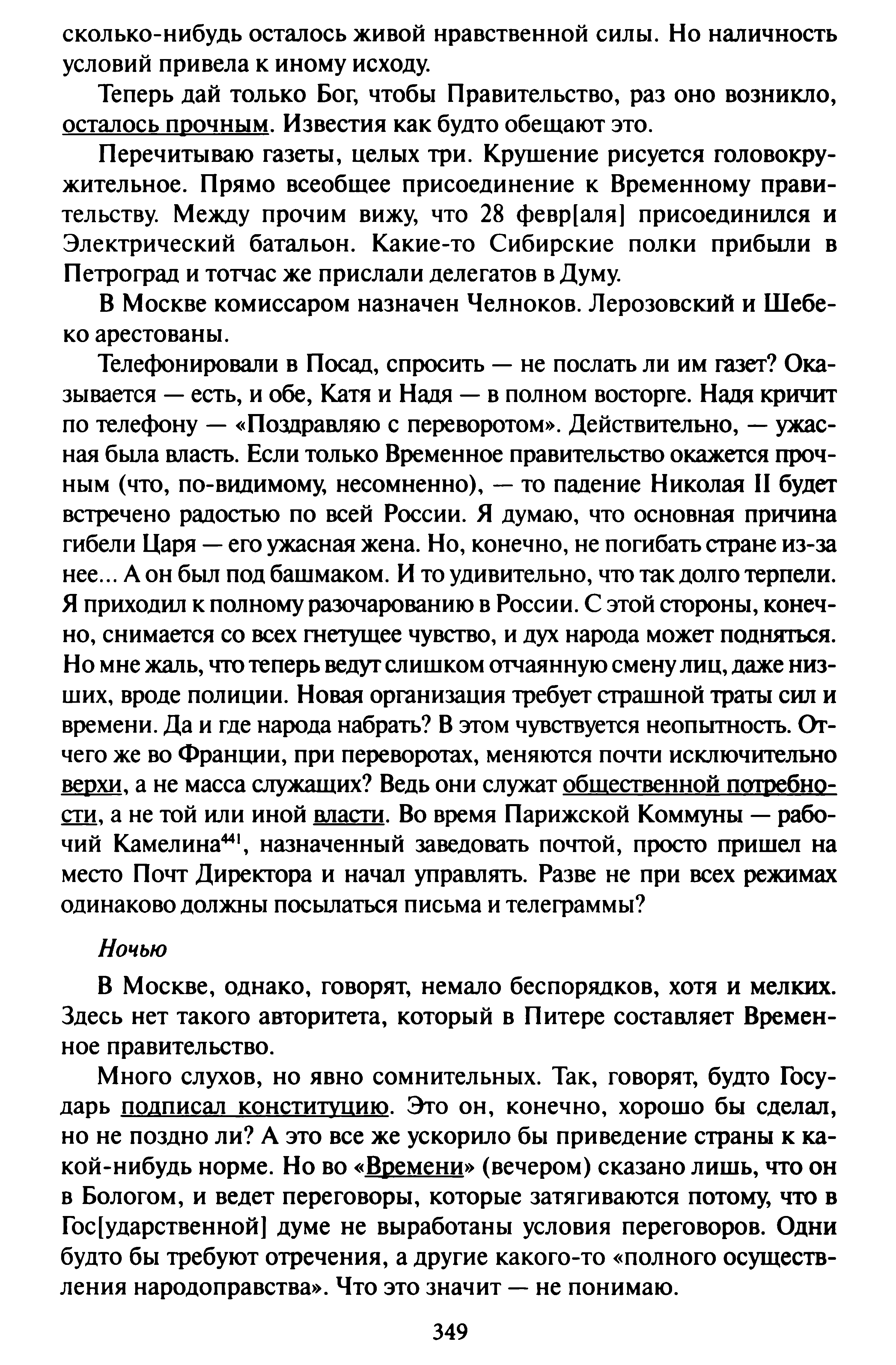 1746073796395.png