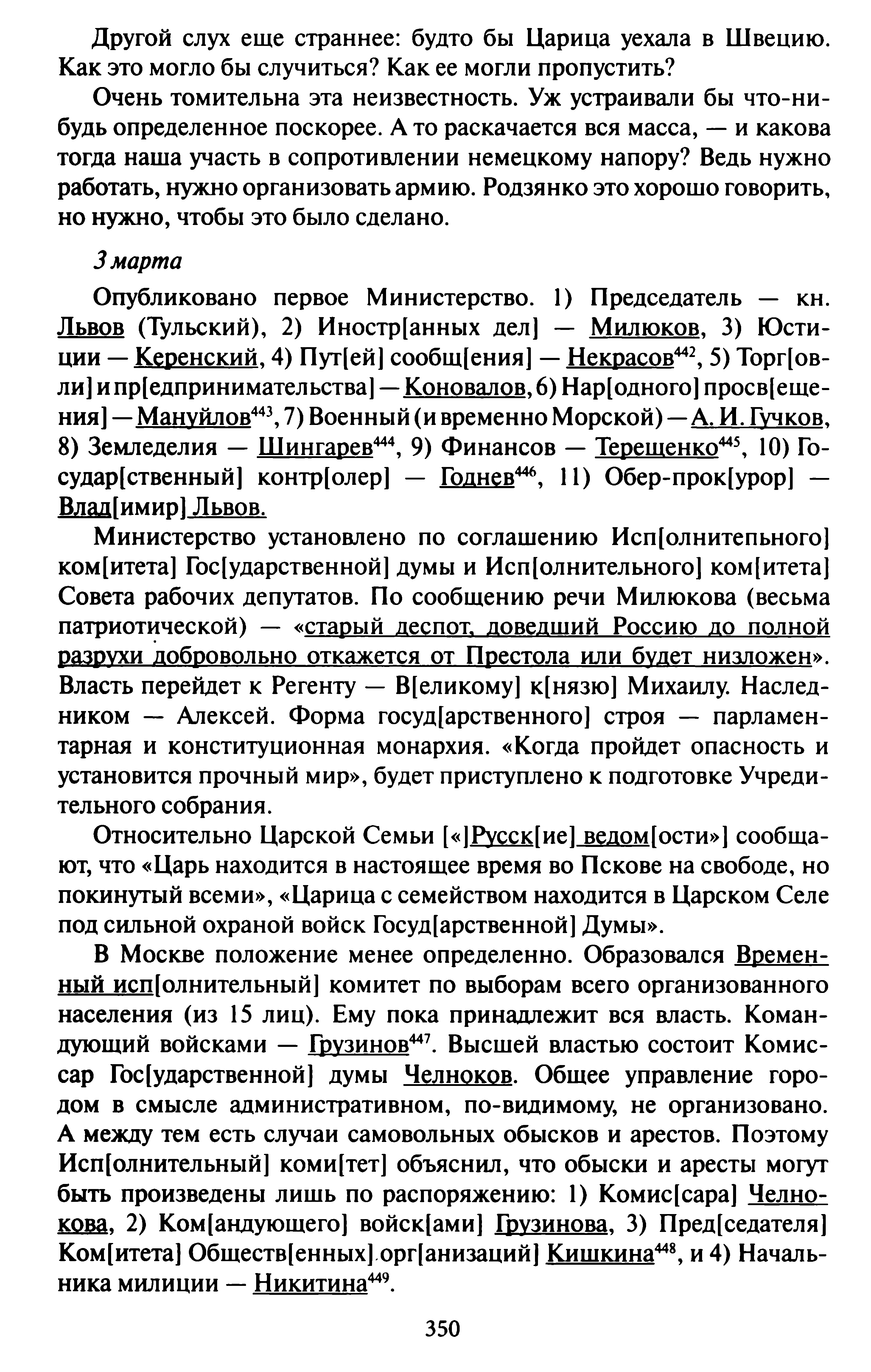 1746073827675.png