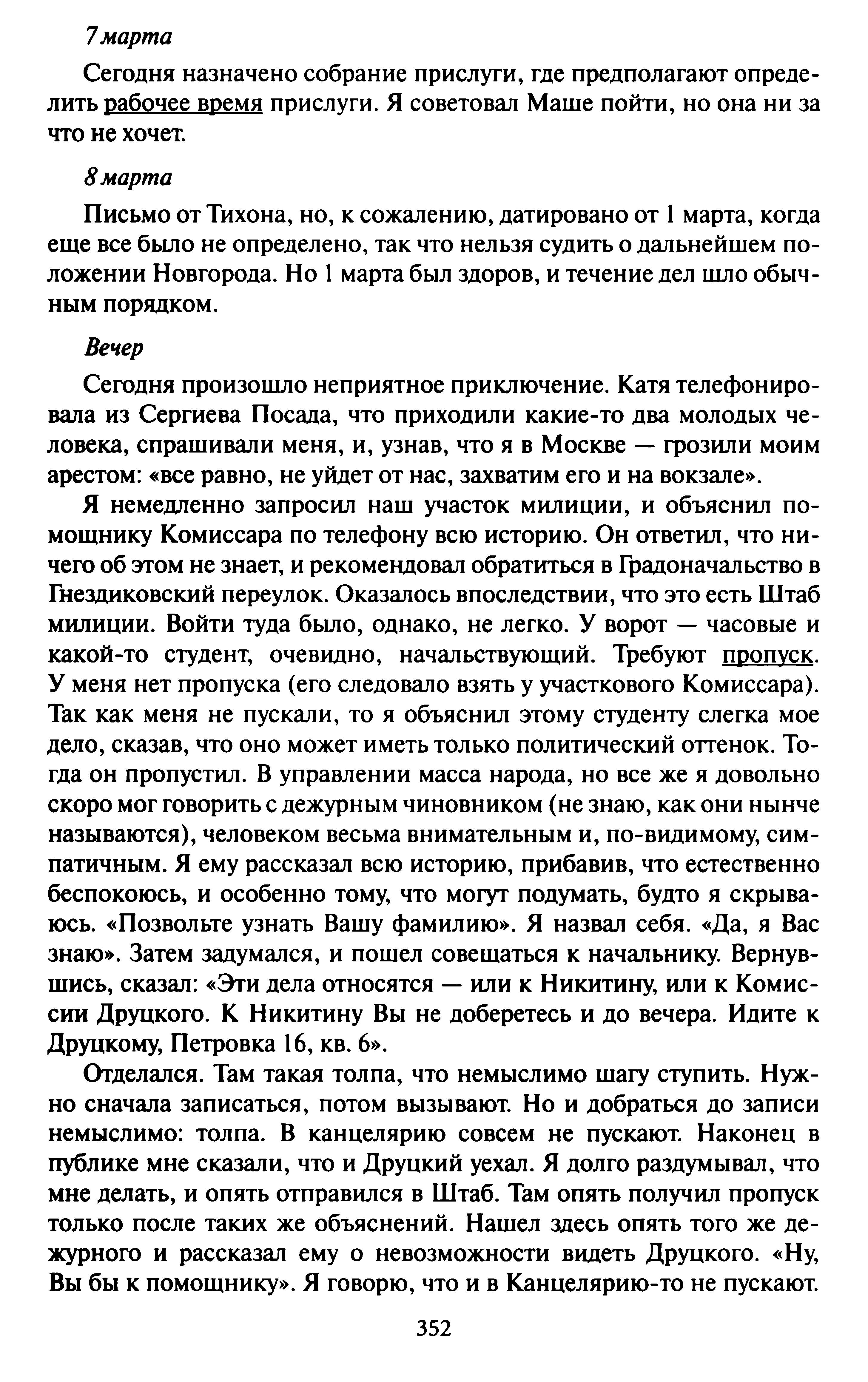 1746256261203.png