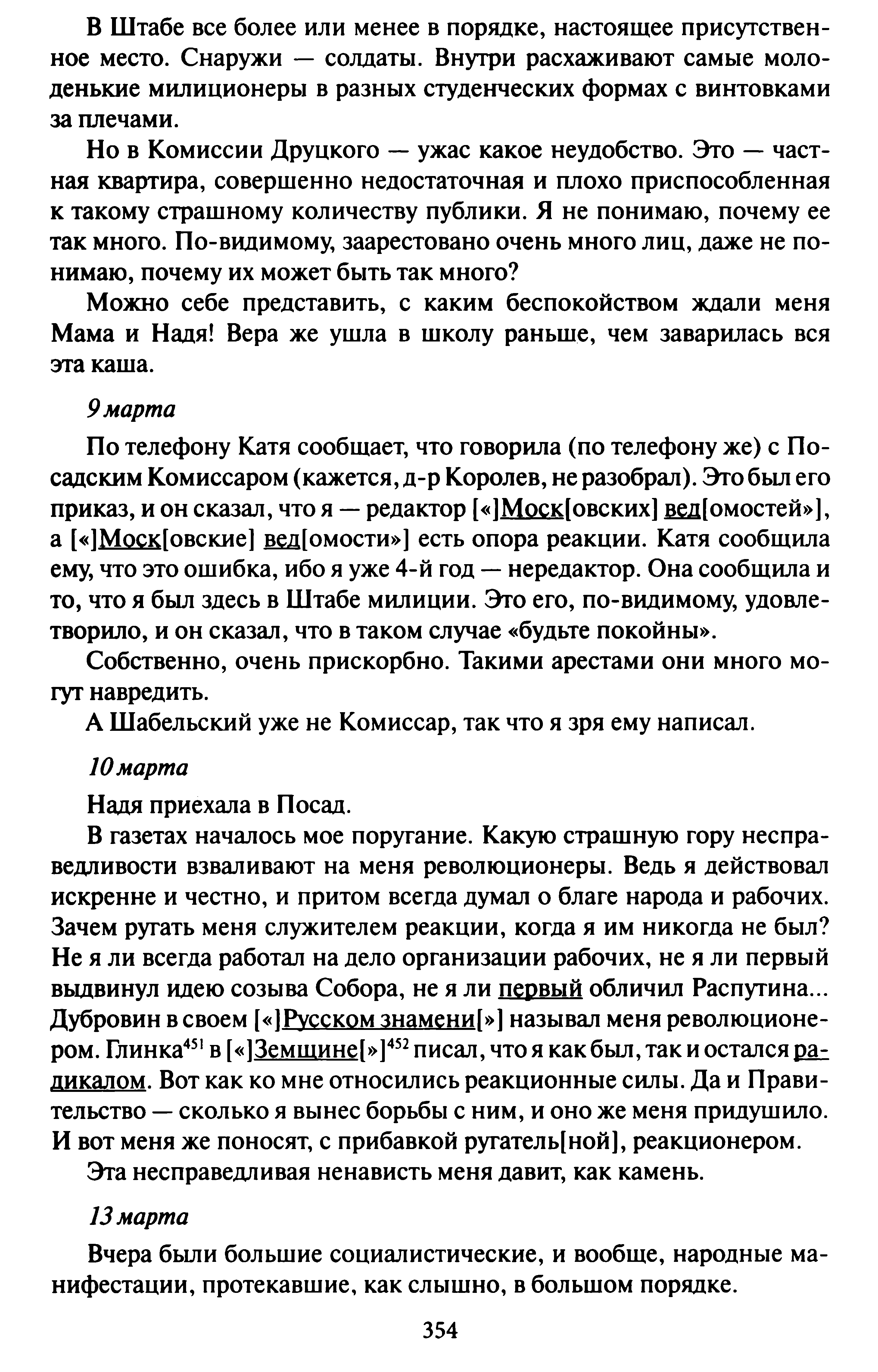 1746256314799.png