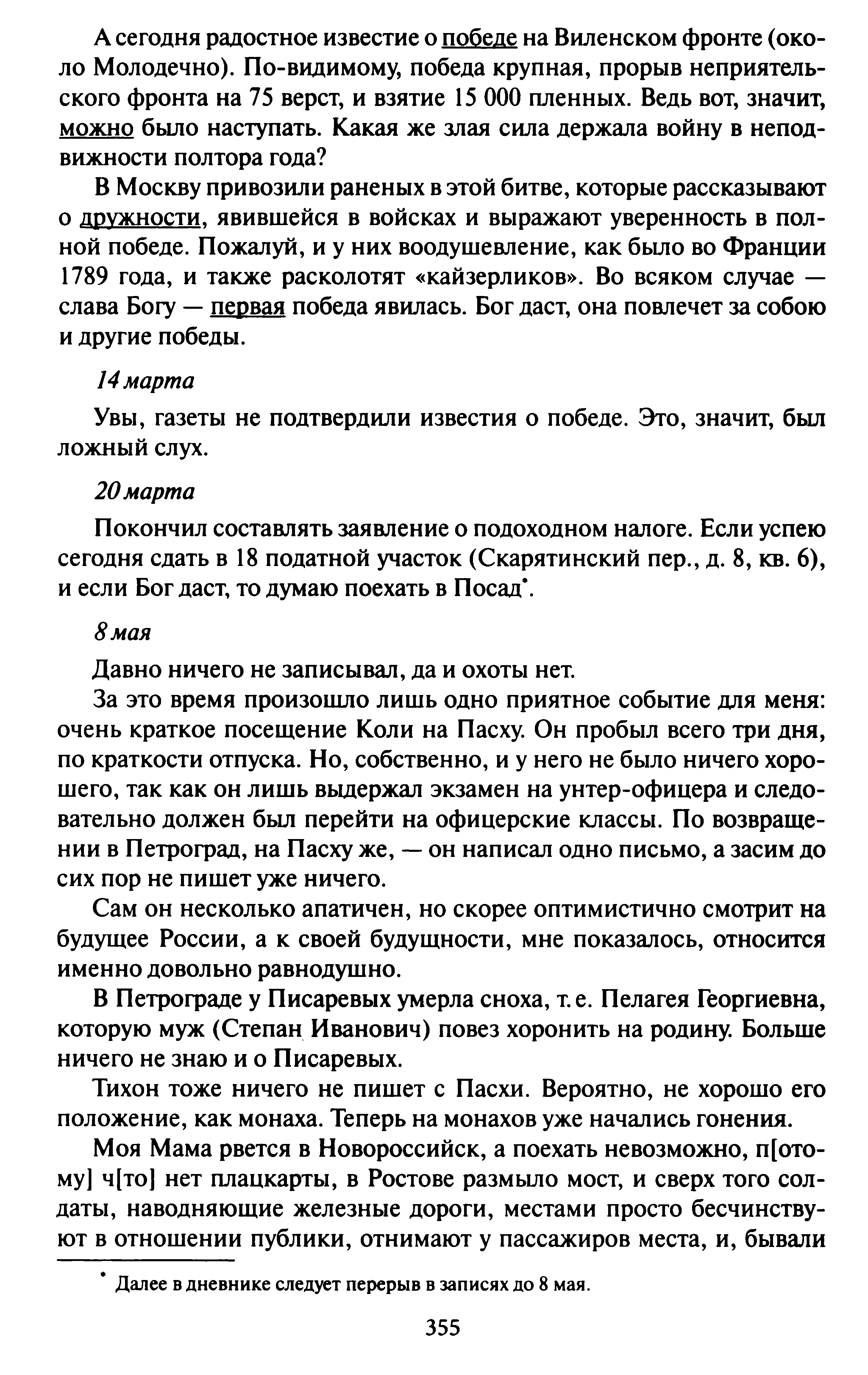 1746256373348.png