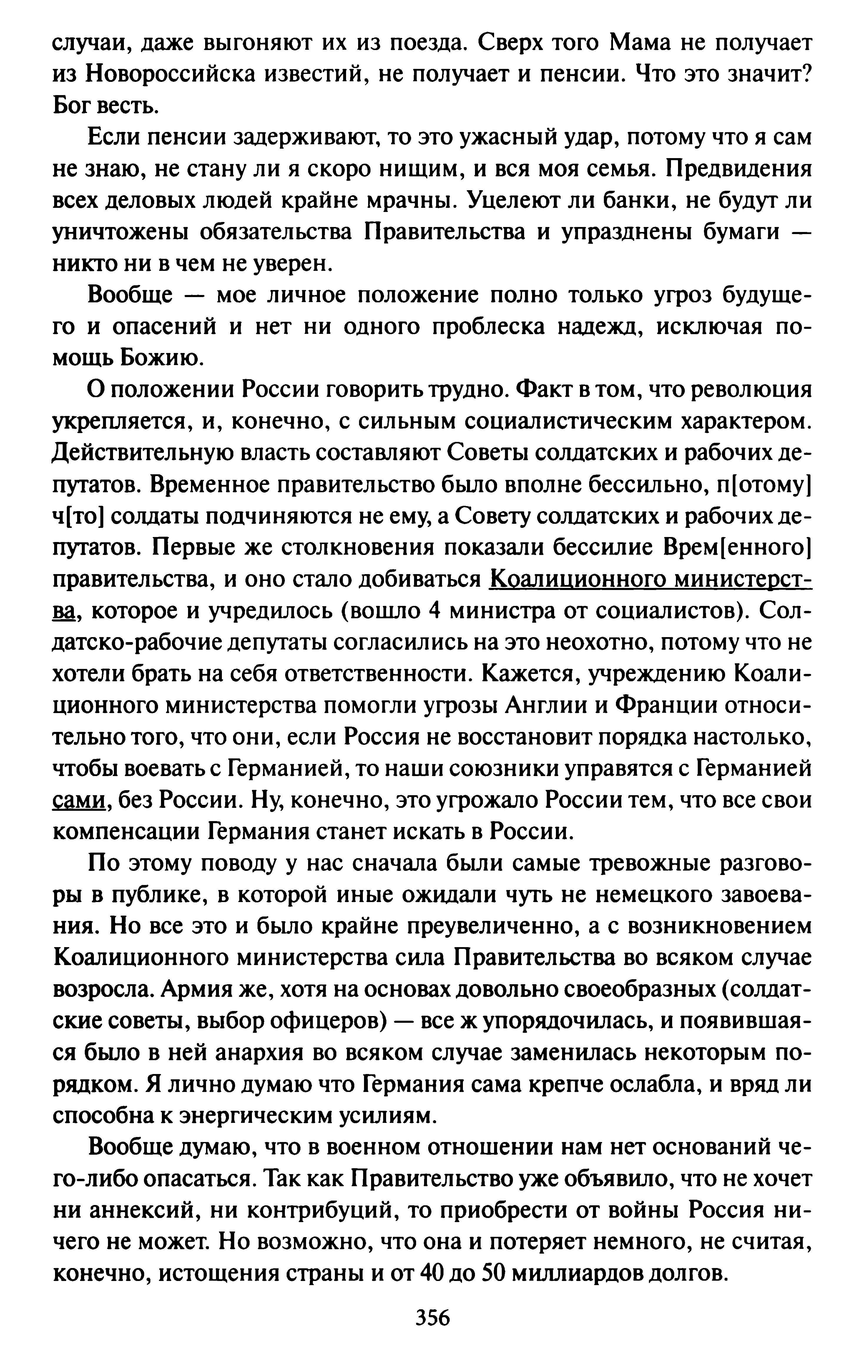 1746256400576.png
