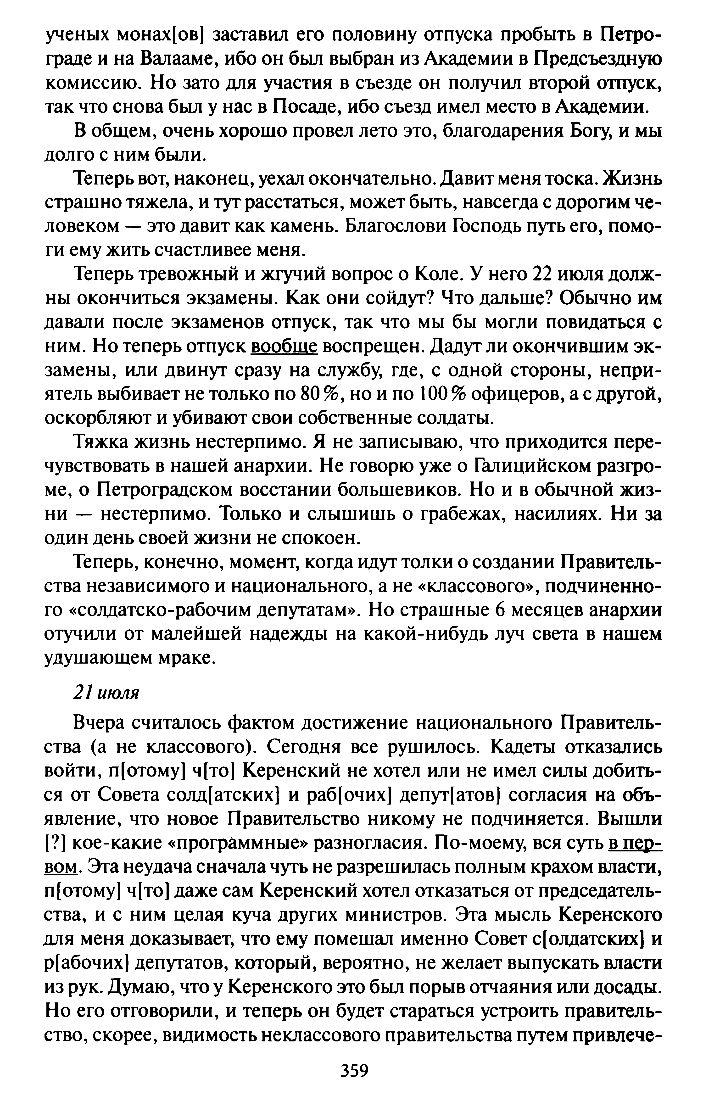 1746256483913.png