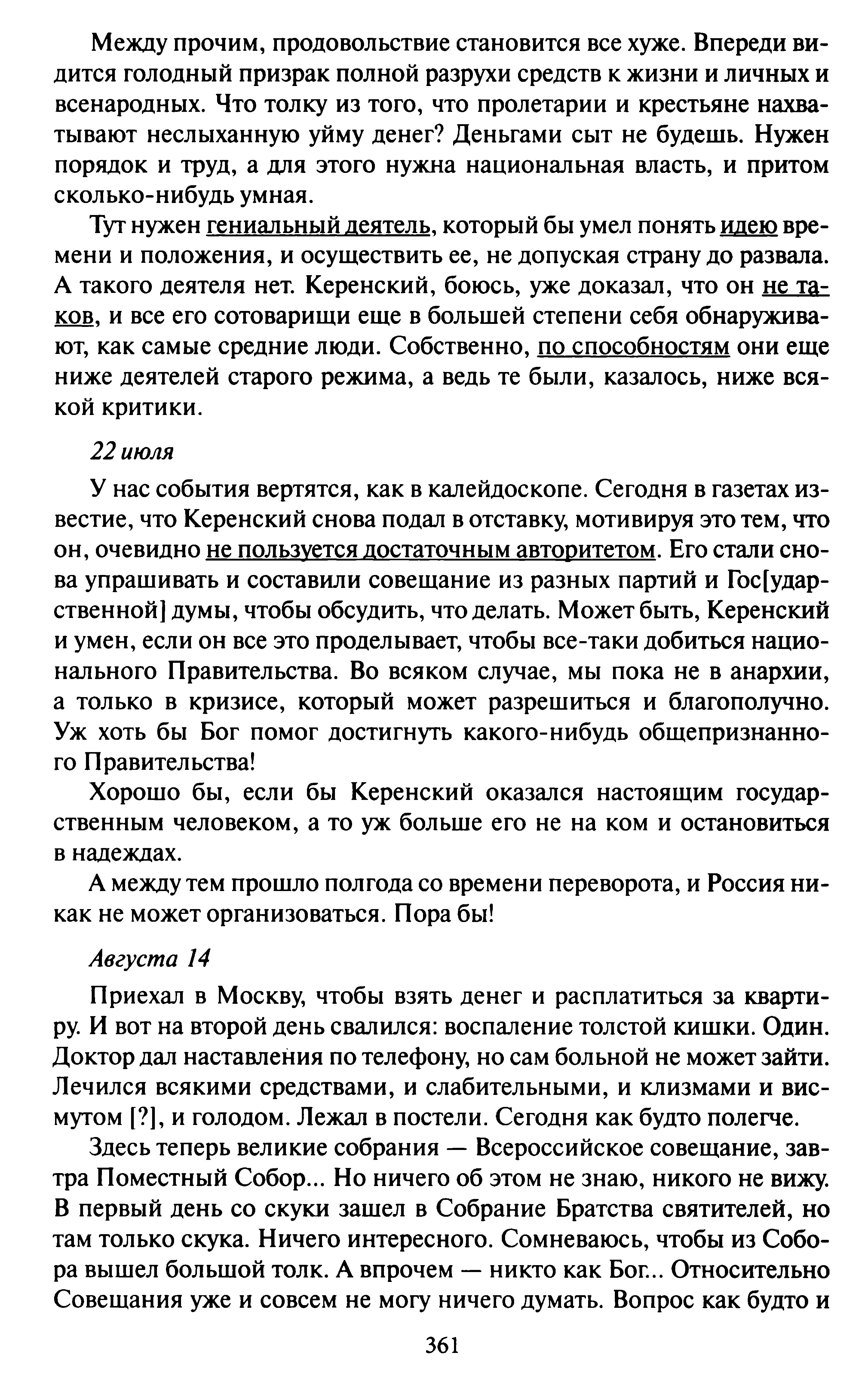 1746256537602.png