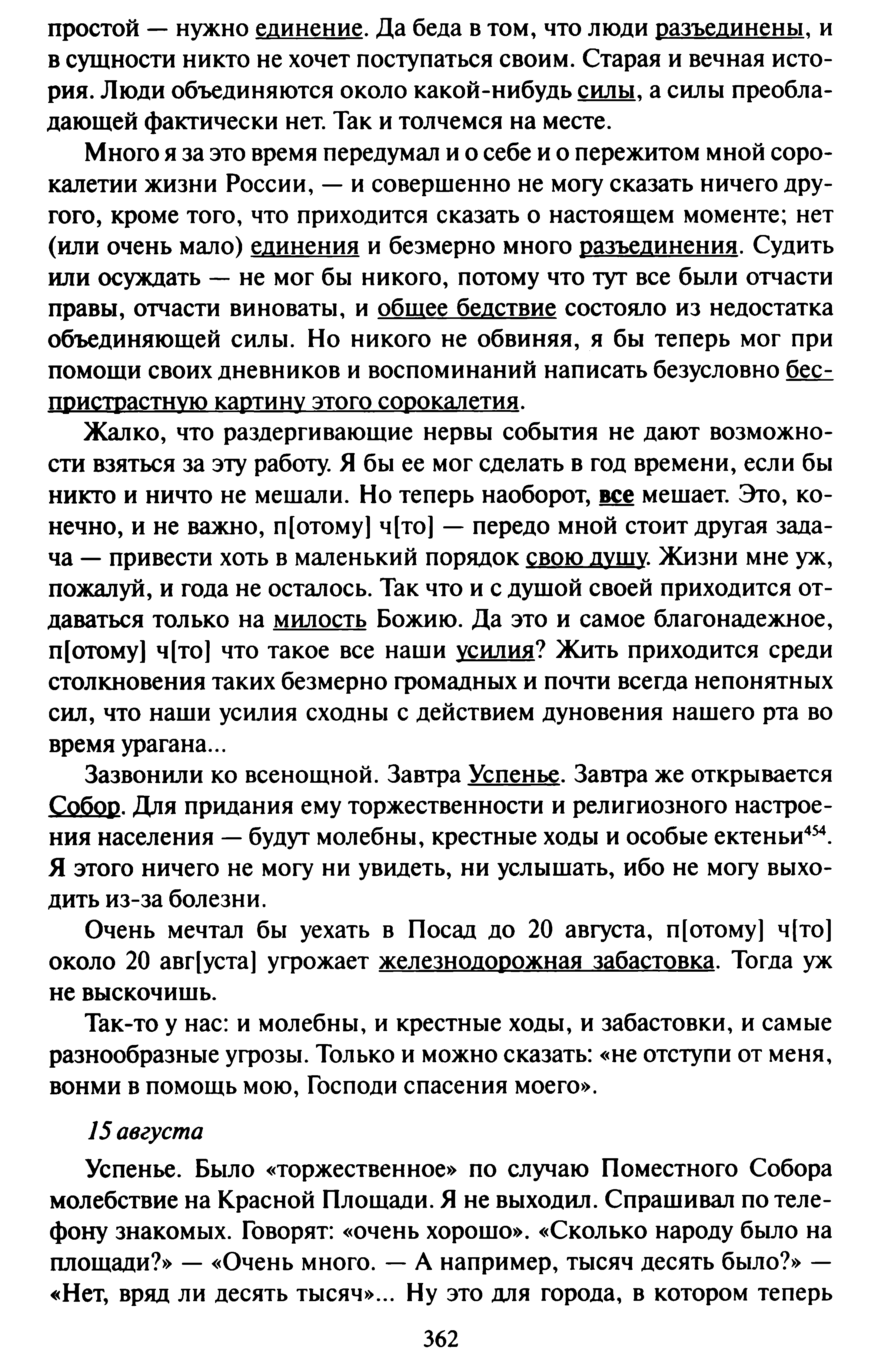 1746256565602.png