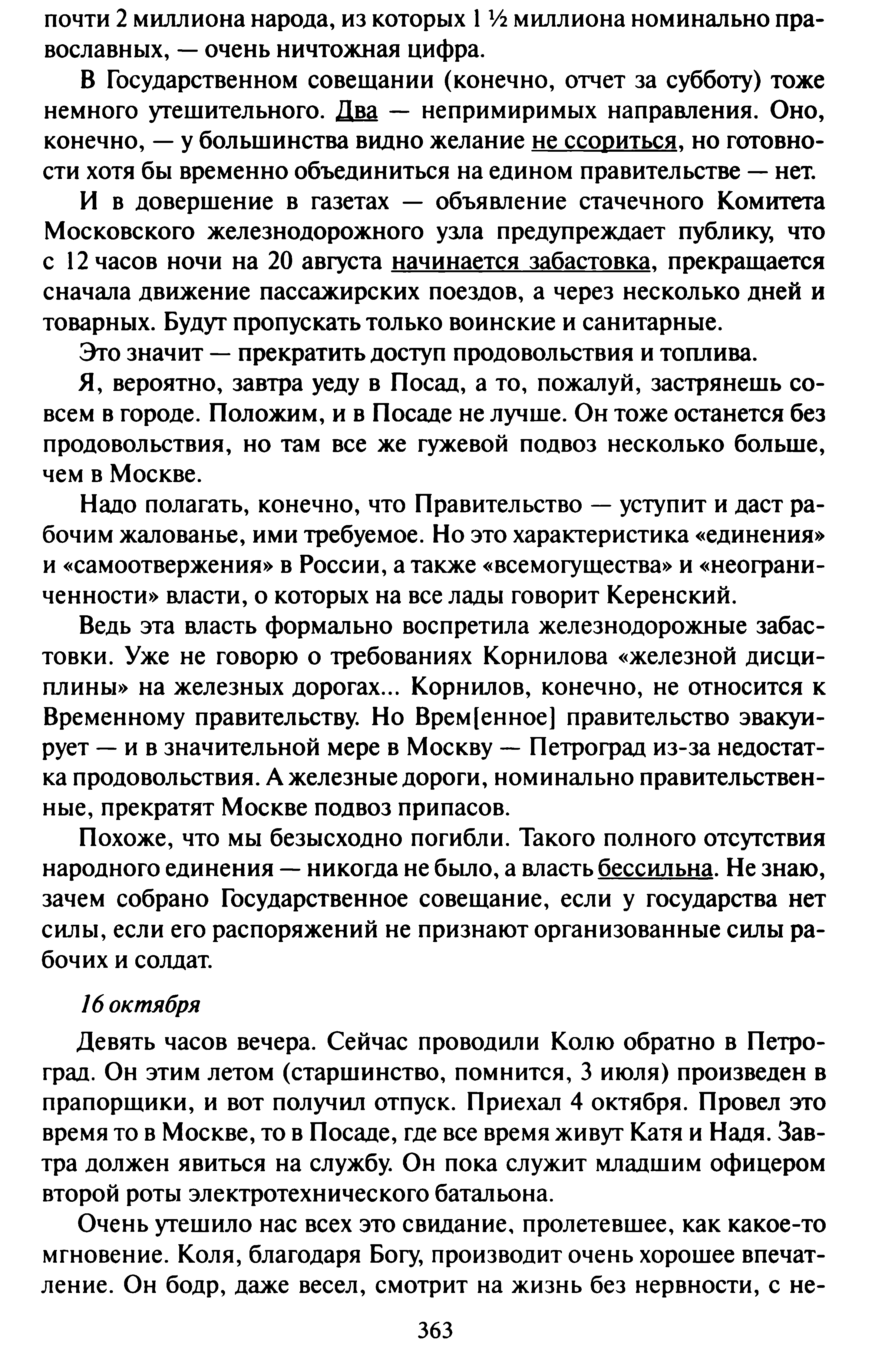 1746256591488.png