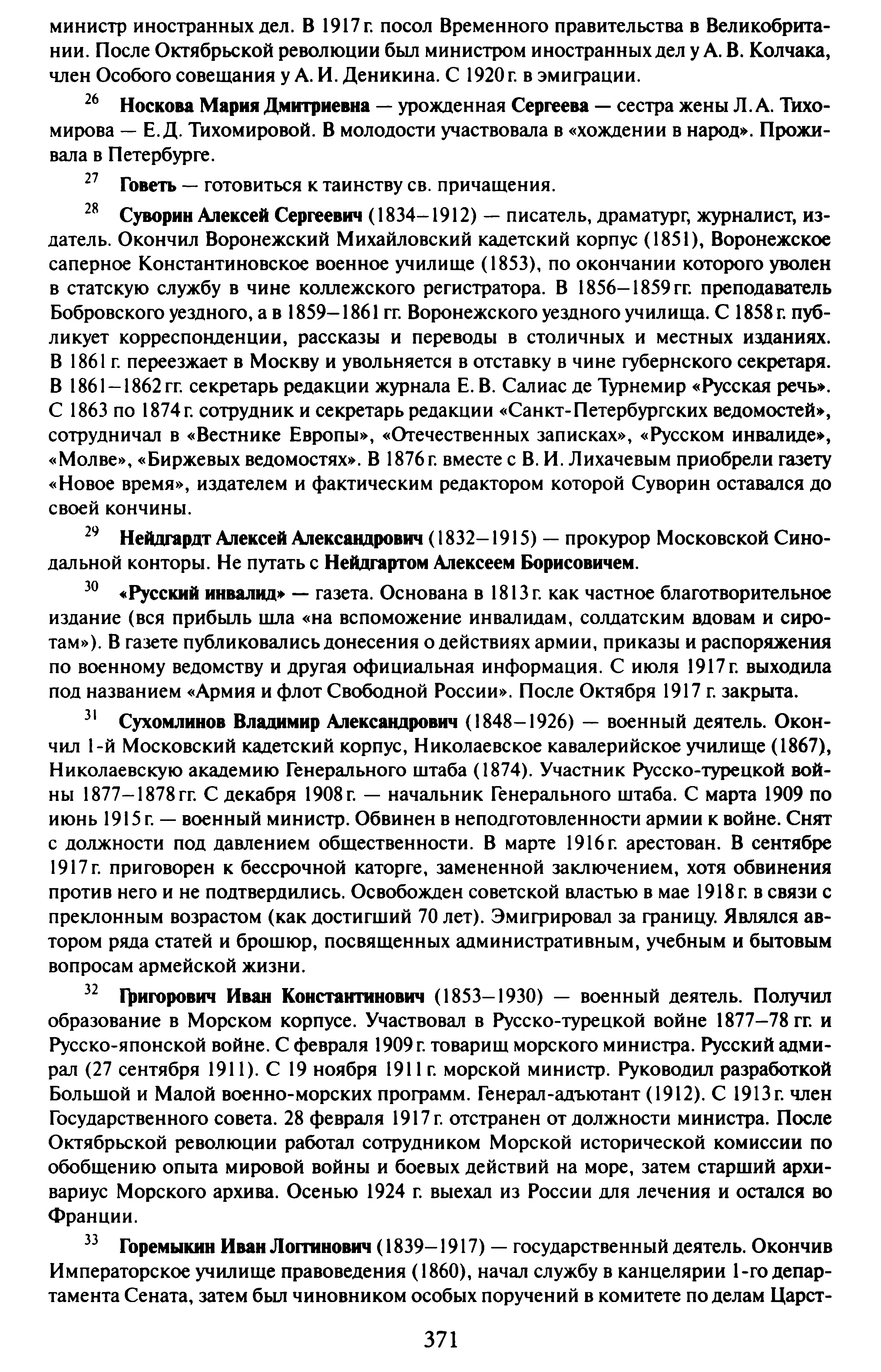 1746635733718.png