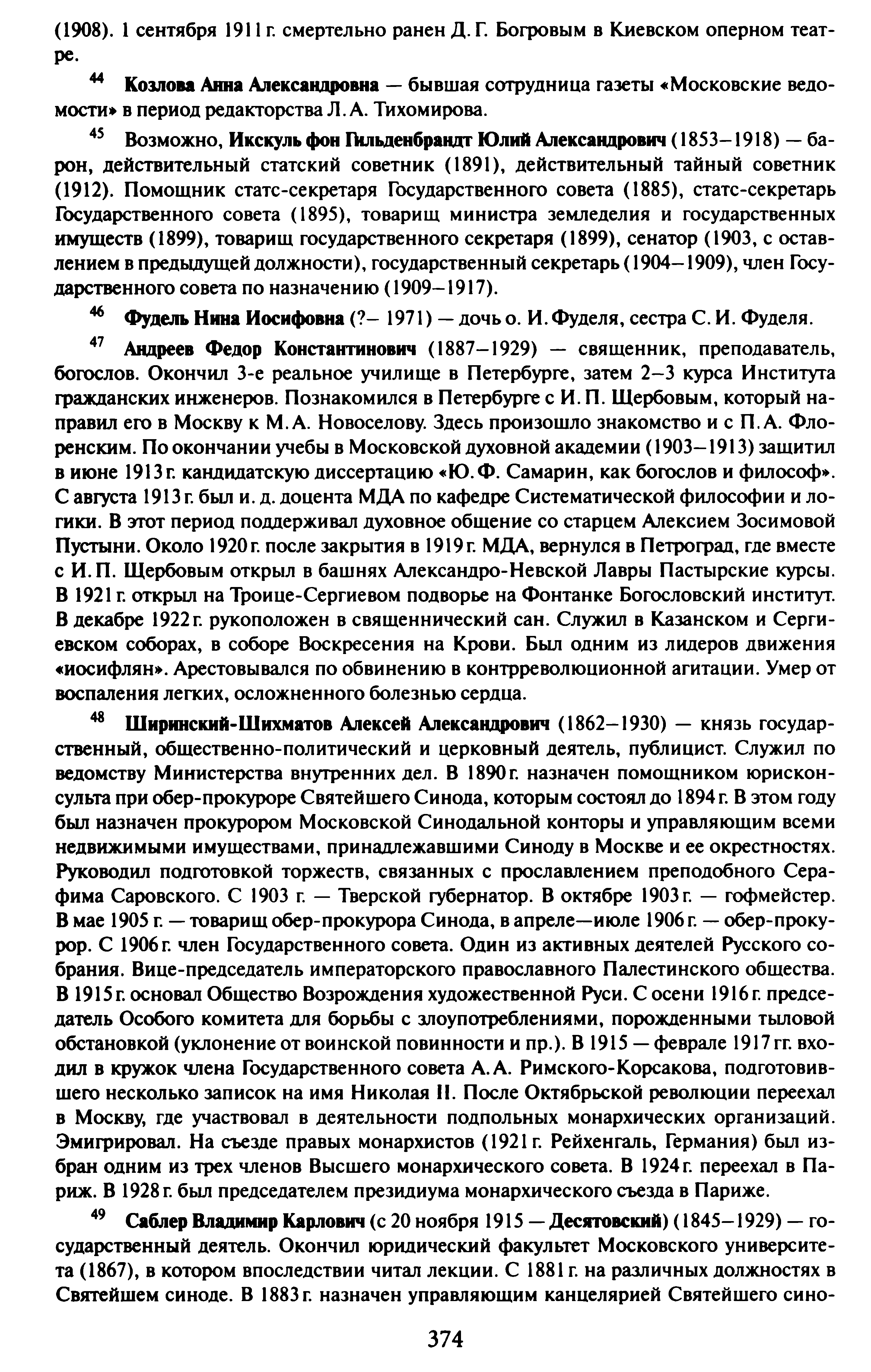 1746635845377.png