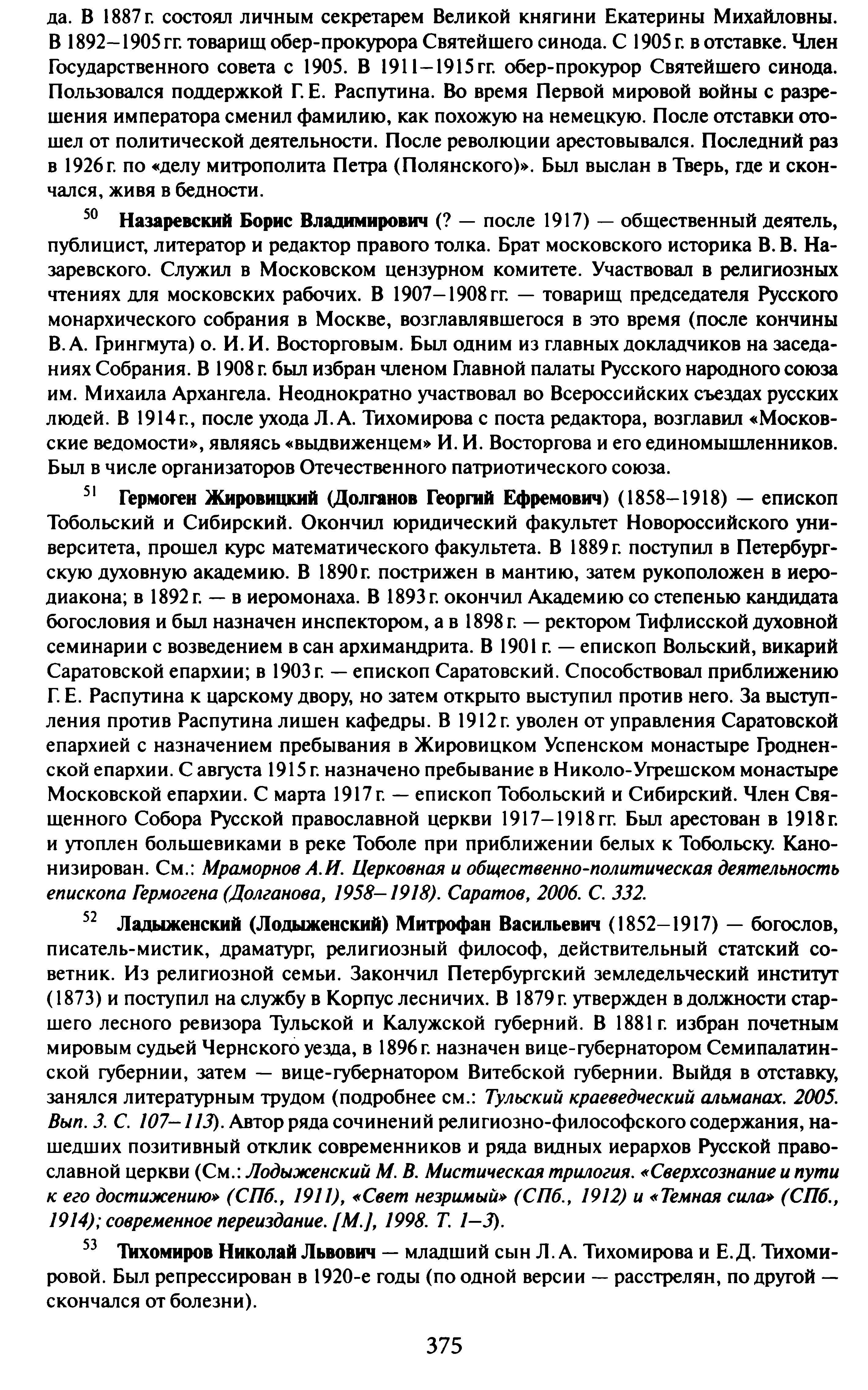 1746635873424.png