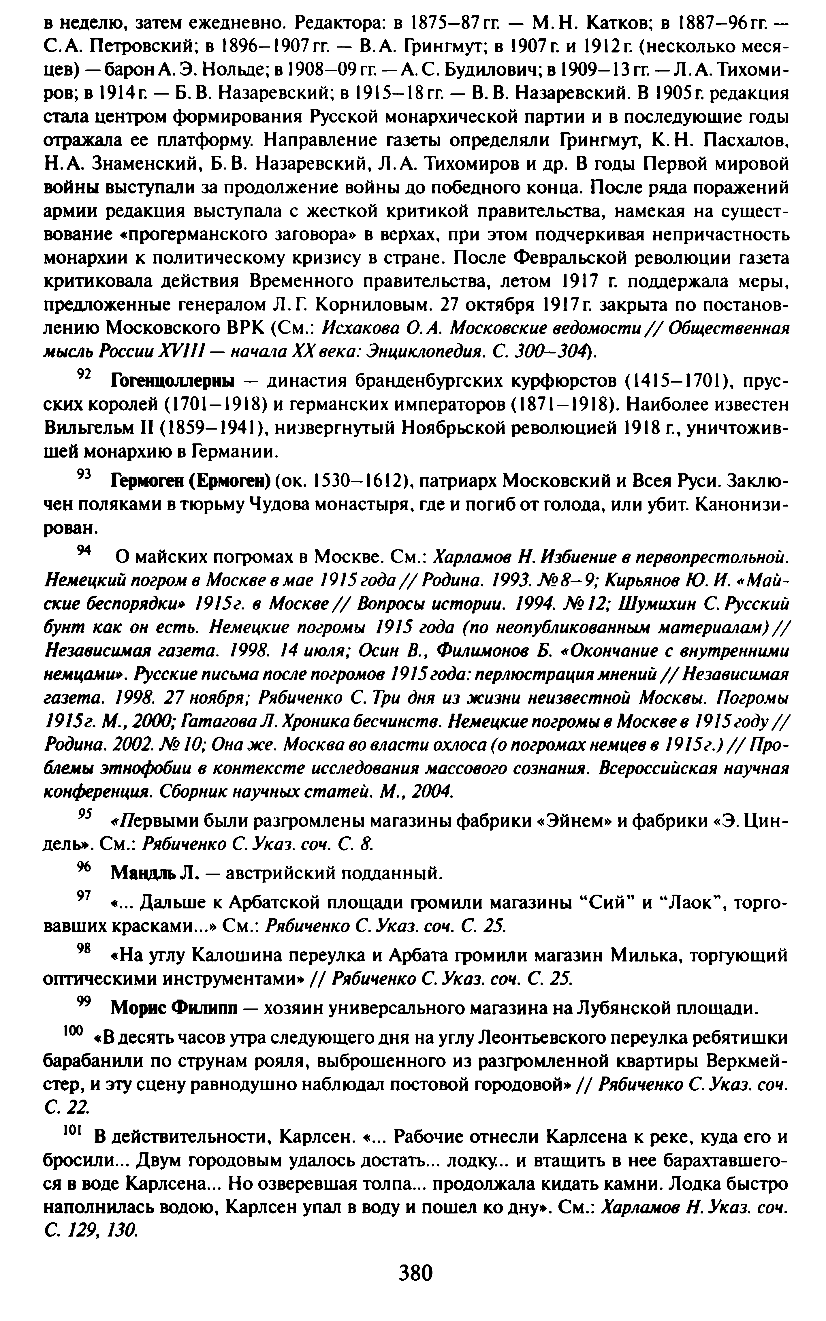 1746636111911.png