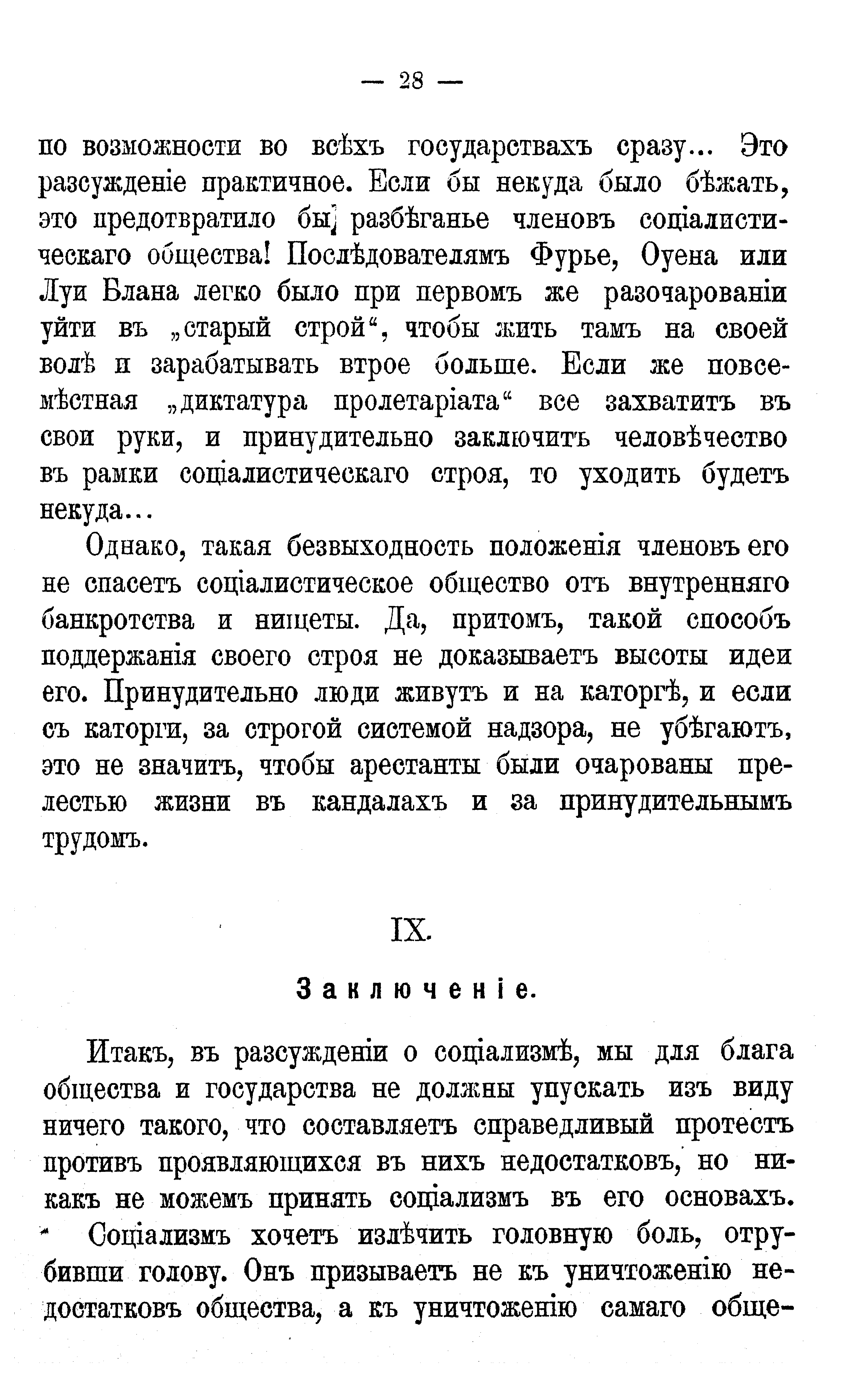 1749111825936.png