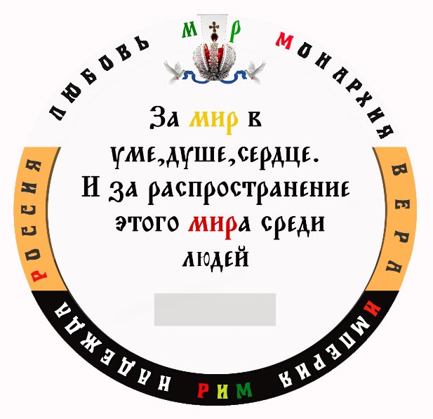 самое последнее обр. к Путину В.В.jpg
