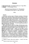 1745042373224.png