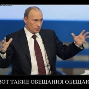 Политический юмор