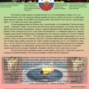 2 сторона.jpg