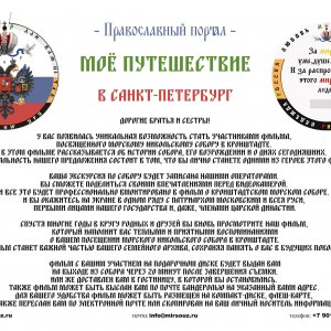 флаер для людей3.jpg