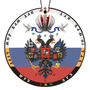 медаль мирсоюз1.png
