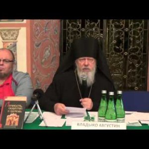 Лев Александрович Тихомиров.Биография.Выступает Владыко Августин