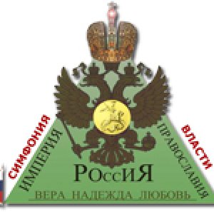 первый логотип МИР-Союз