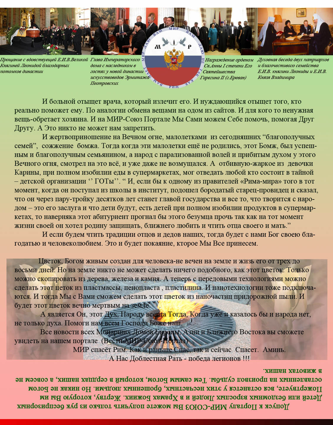 2 сторона.jpg